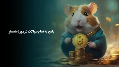 بازی همستر