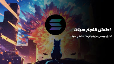 احتمال انفجار سولانا
