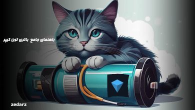 باتری تون کیپر