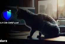 دانلود تراست ولت برای ویندوز