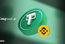 تتر bep20