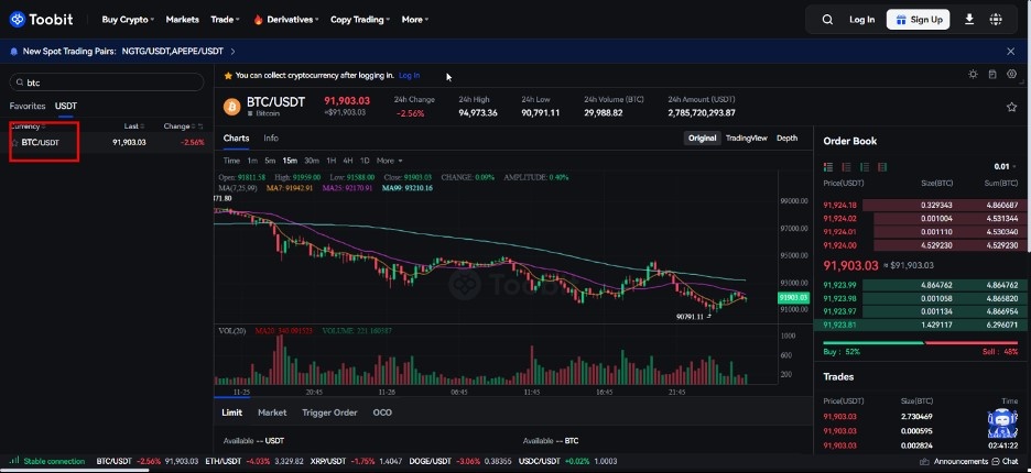 صرافی بیت کوین