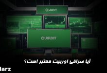 صرافی اوربیت