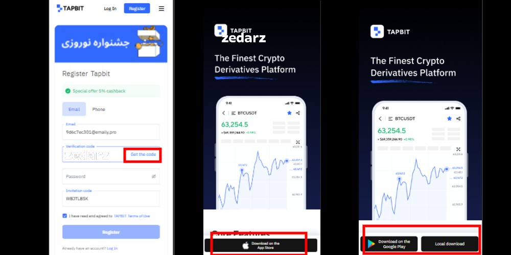 دانلود صرافی تپ بیت