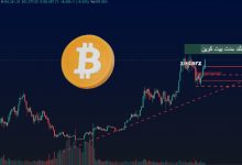 آخرین تحلیل و برسی بیت کوین