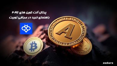 معرفی آلت کوین
