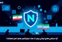 آیا صرافی های ایرانی هنوز امن هستند؟