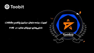 صرافی توبیت