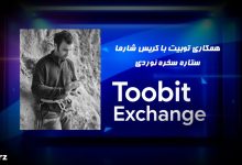 همکاری توبیت با کریس شارما