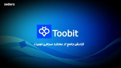 صرافی توبیت