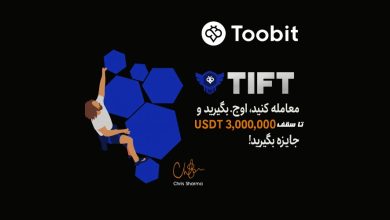 تورنمنت صرافی توبیت