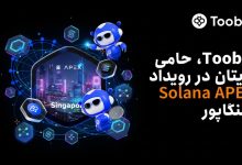 صرافی توبیت