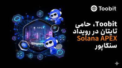 صرافی توبیت