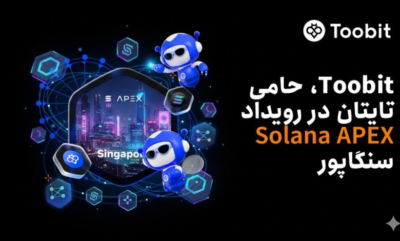 صرافی توبیت