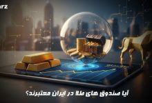 صندوق طلا