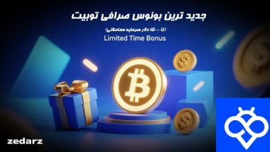 بونوس صرافی اوربیت