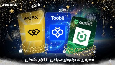 بونوس 2026