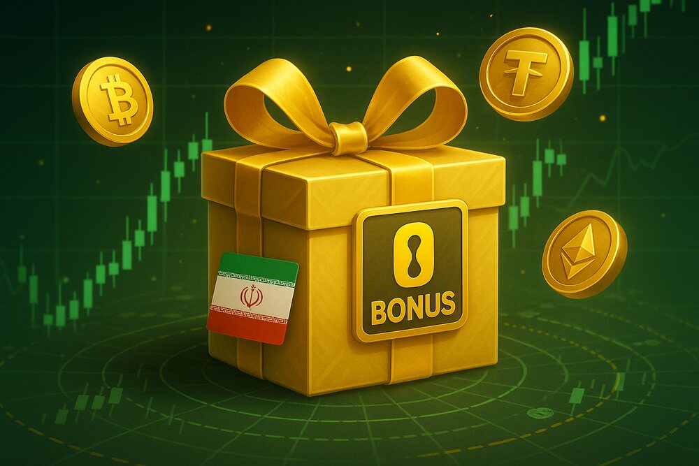 بونوس صرافی ال بانک