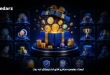 لیست بونوس صرافی های ارز دیجیتال