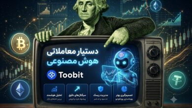 دستیار هوش مصنوعی توبیت