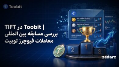 مسابقه توبیت