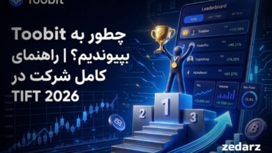 مسابقه توبیت