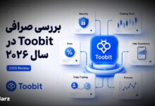 برسی صرافی توبیت