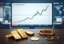 طلای ۱۸ عیار بالای ۲۰ میلیون تومان؛ خرید طلا یا انتظار برای اصلاح