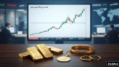 طلای ۱۸ عیار بالای ۲۰ میلیون تومان؛ خرید طلا یا انتظار برای اصلاح