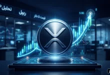 تصویر شاخص تحلیل ریپل ۵ دلار و آخرین تحلیل قیمت XRP