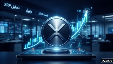 تصویر شاخص تحلیل ریپل ۵ دلار و آخرین تحلیل قیمت XRP