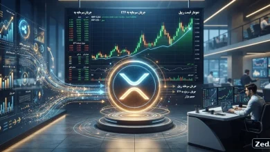 تصویر تحلیلی ریپل و ورود سرمایه به ETFهای XRP